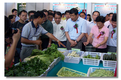 温岭举办第二届农产品展销会