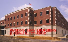 郑州市新兴特种水泥厂产品介绍 特种水泥与农业应用解决方案